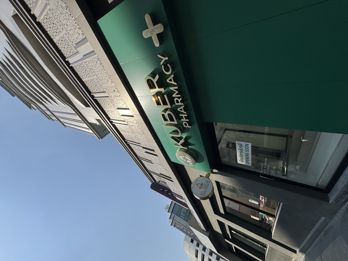 Kuber Pharmacy Corner View