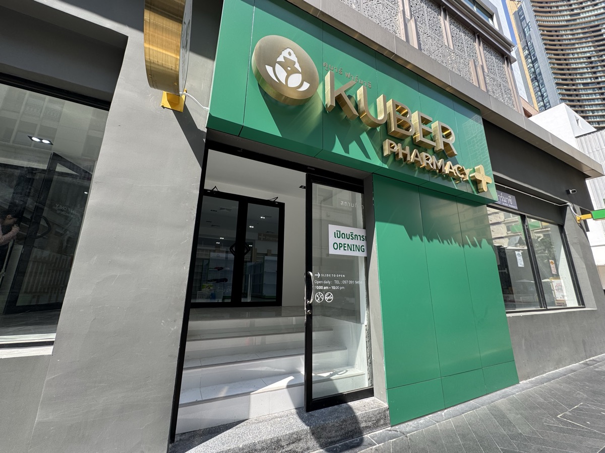 Kuber Pharmacy Entrance
