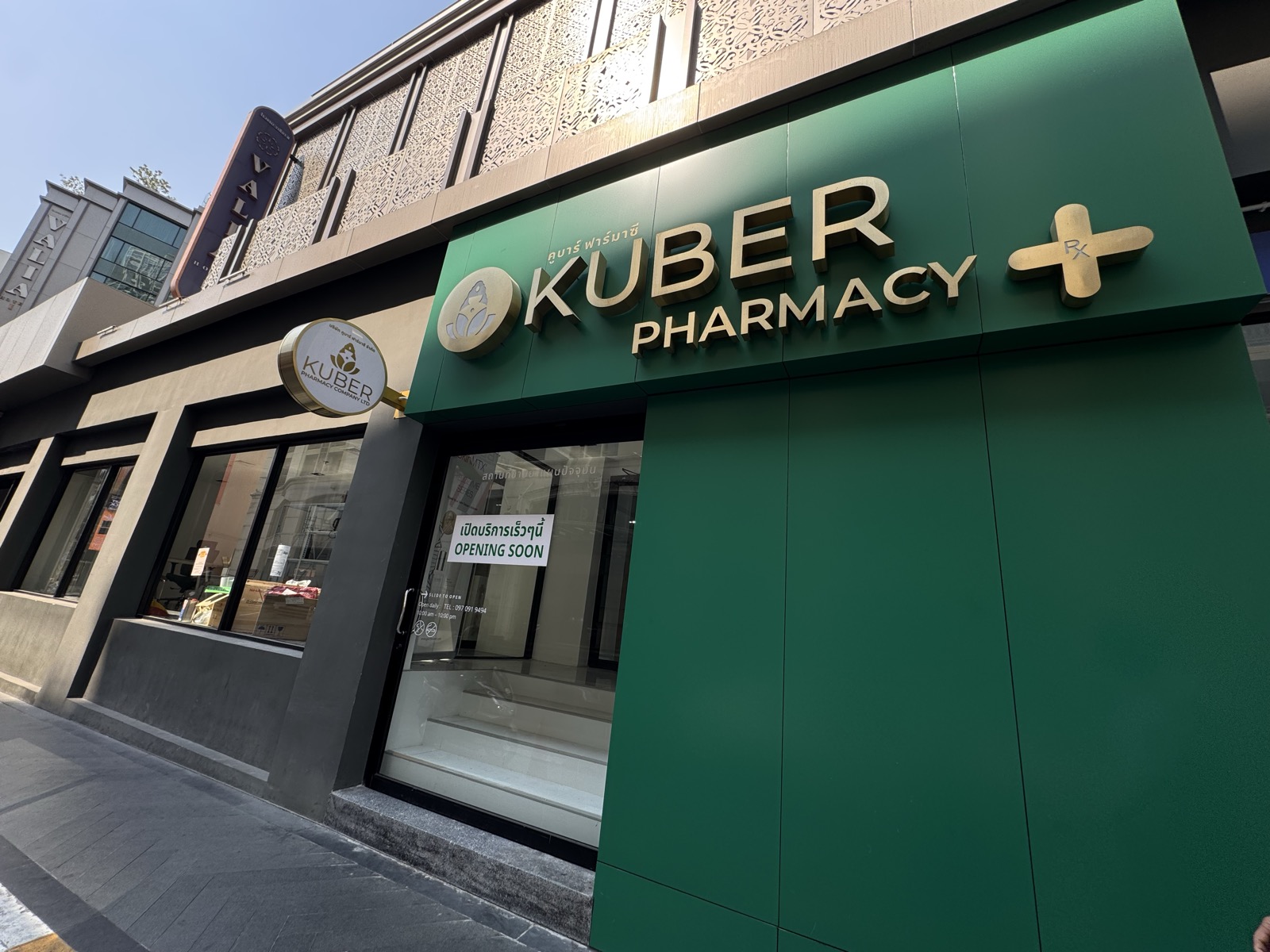 Kuber Pharmacy Storefront